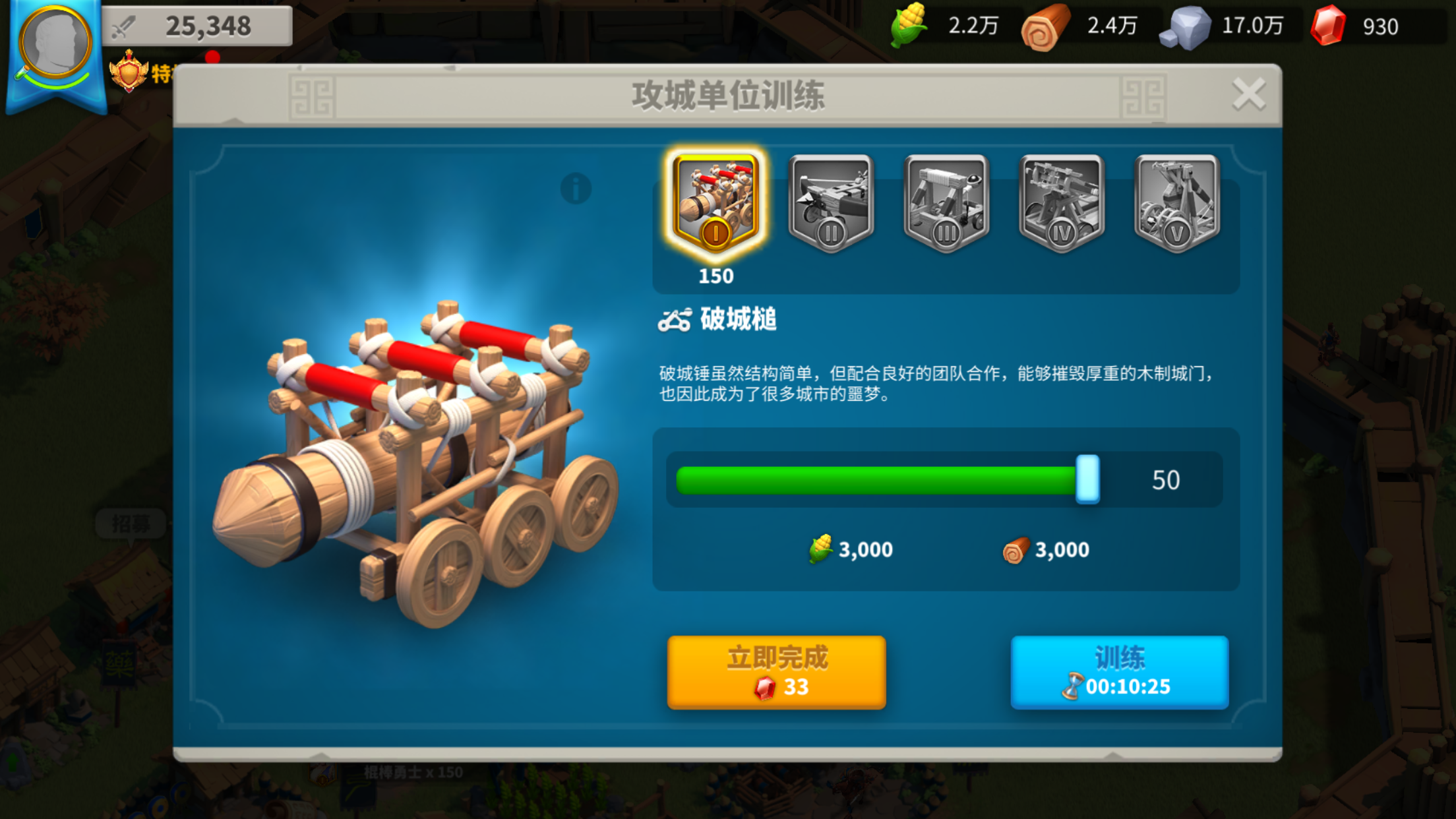 万国觉醒盗贼的线索怎么用 万国觉醒盗贼的线索怎么用