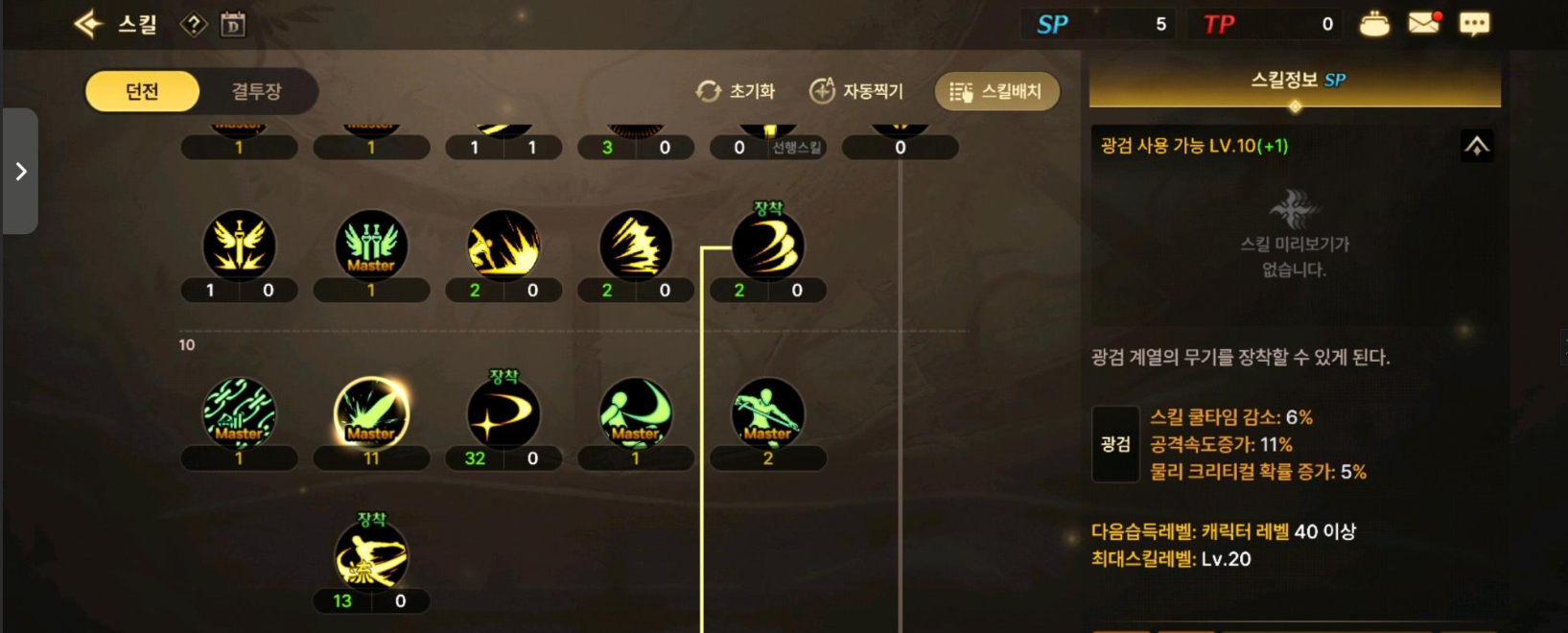 地下城与勇士手游七十级重甲哪套强