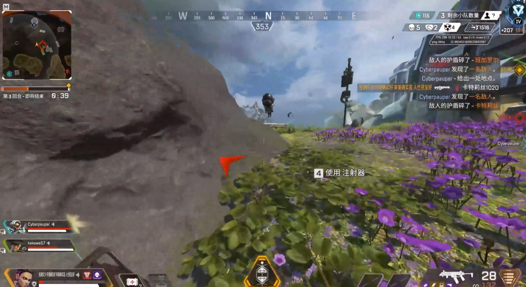 apex英雄罗芭战斗中有什么技巧