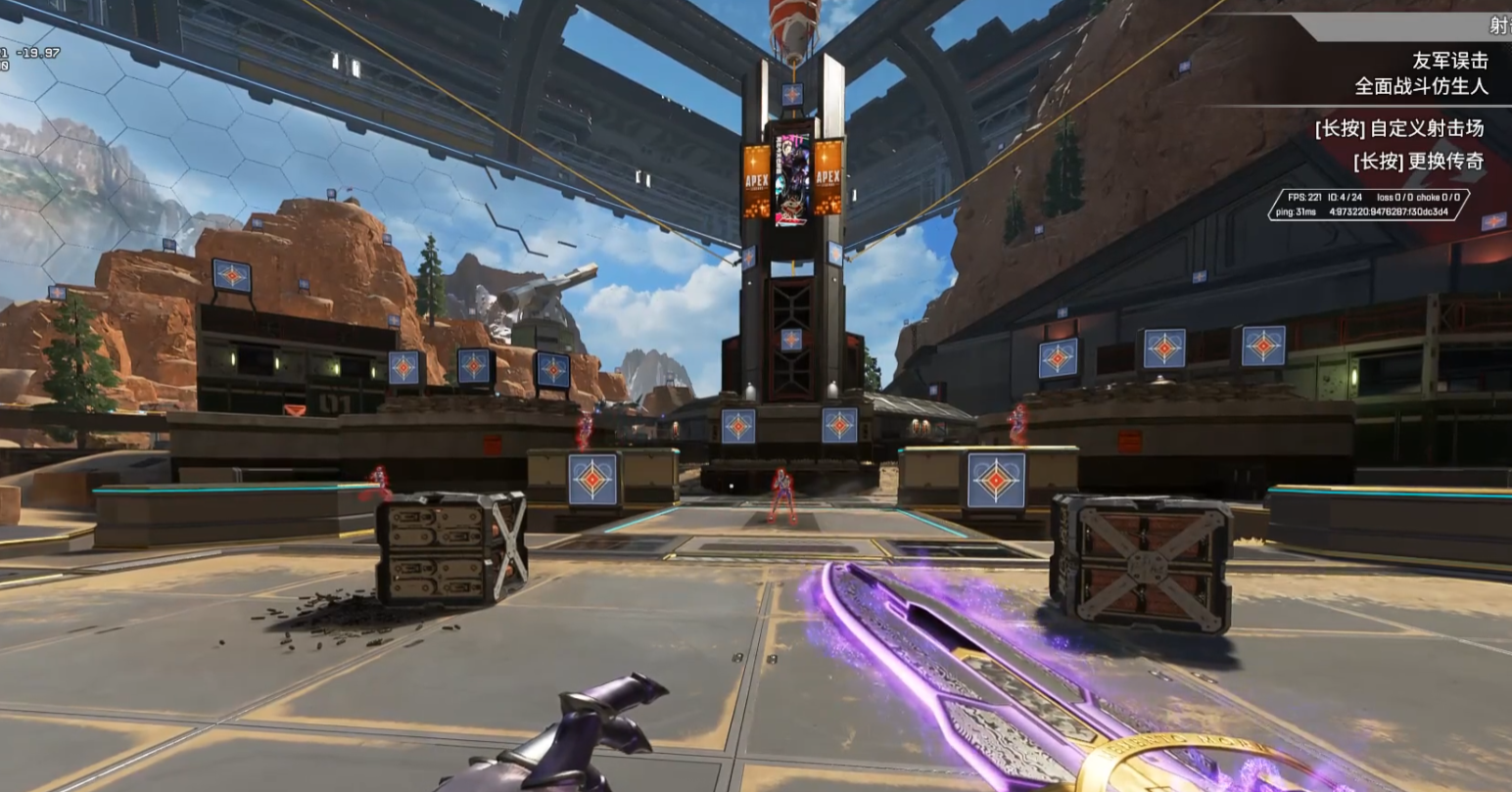 apex英雄支援位的优势在哪 apex英雄支援位的优势在哪
