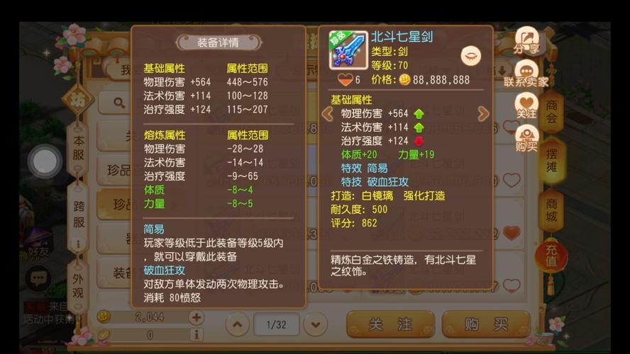 梦幻西游手游物理门派怎么培养性价比高 梦幻西游手游物理门派怎么培养性价比高