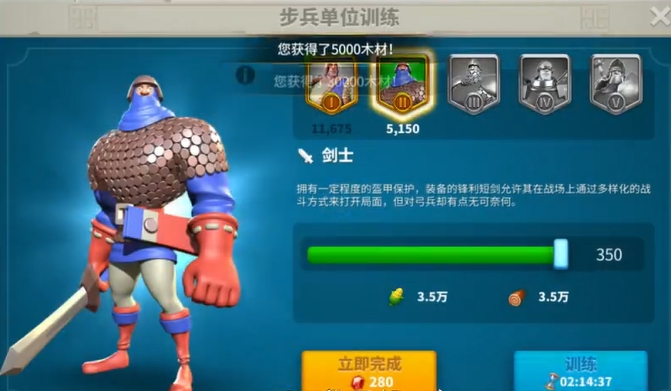 万国觉醒新手怎么快速提升战力