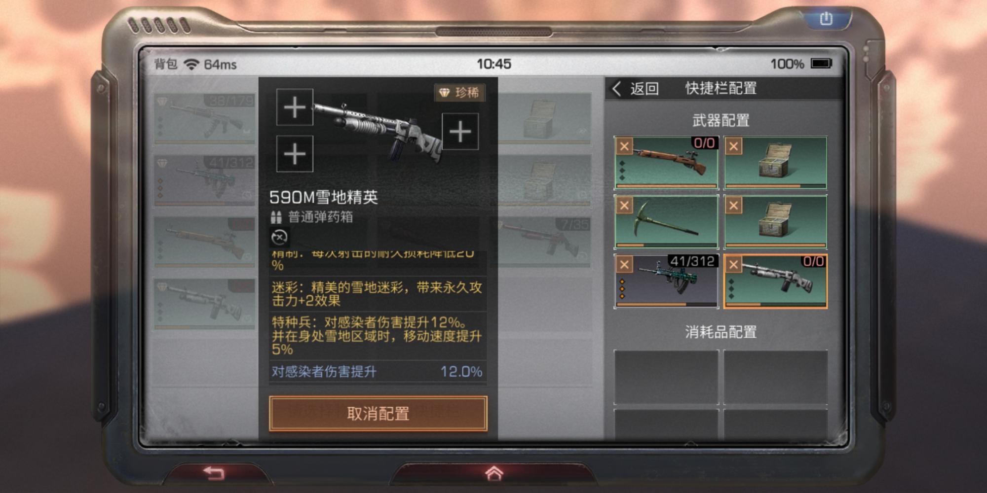 明日之后一转步枪兵如何打造