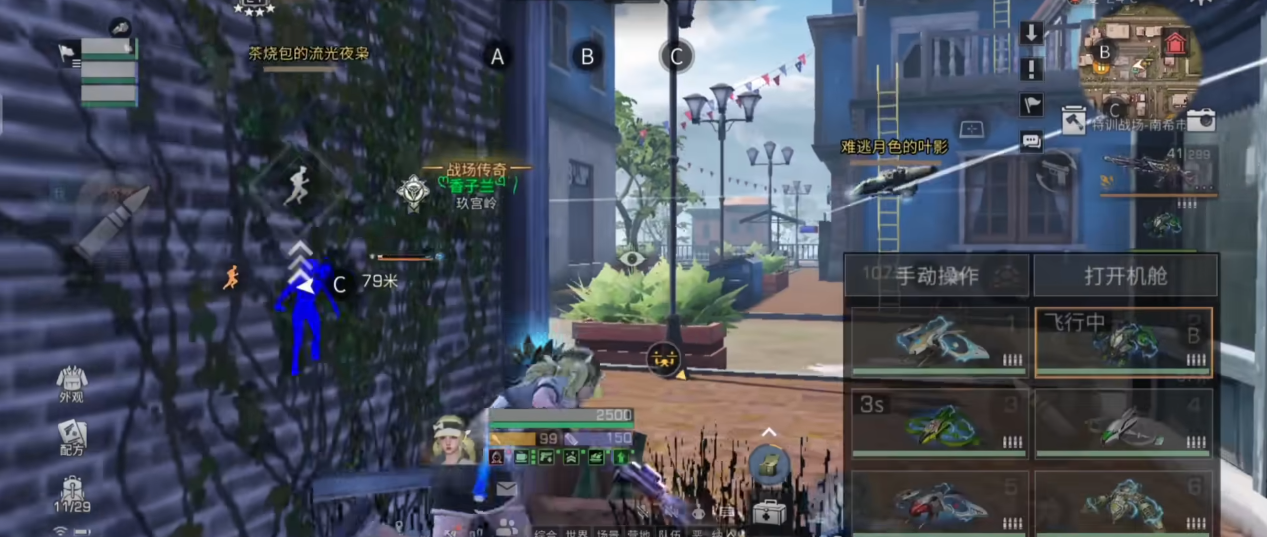 明日之后二转步枪兵芯片怎么搭配