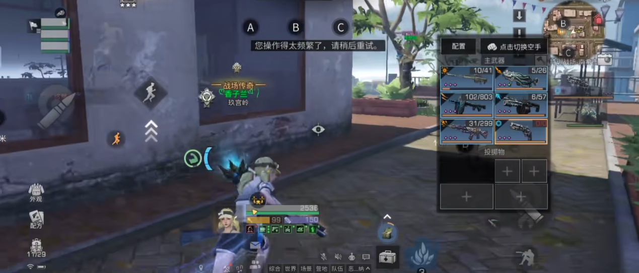 明日之后二转步枪兵芯片怎么搭配 明日之后二转步枪兵芯片怎么搭配