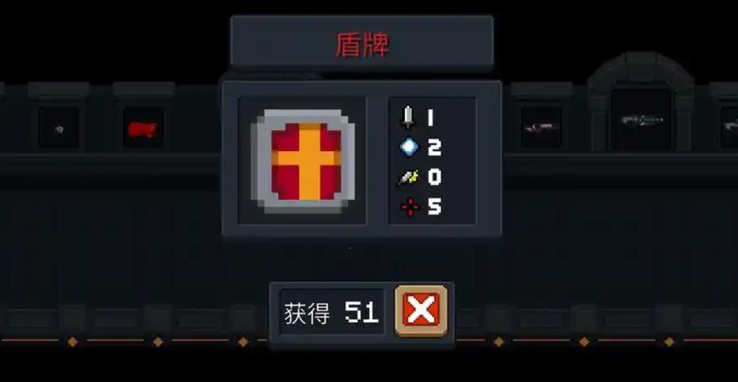 元气骑士有哪些特殊红武