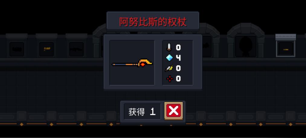 元气骑士有哪些特殊红武
