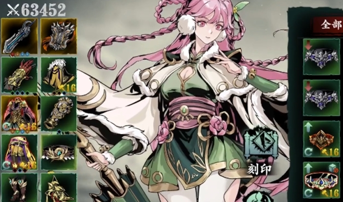 影之刃3铁公主带什么心法