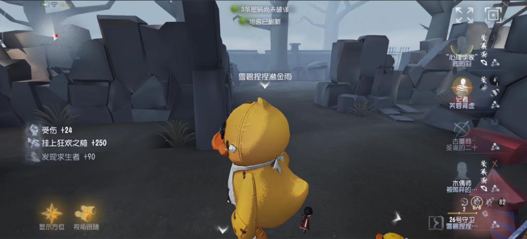 第五人格邦邦新特质有什么用