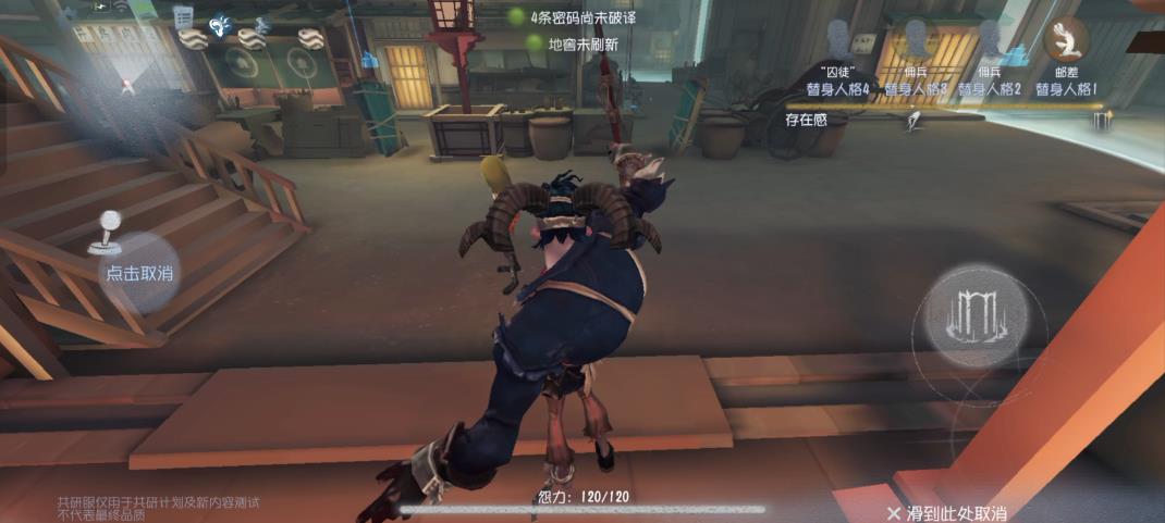 第五人格跛脚羊的笼子有哪些特性