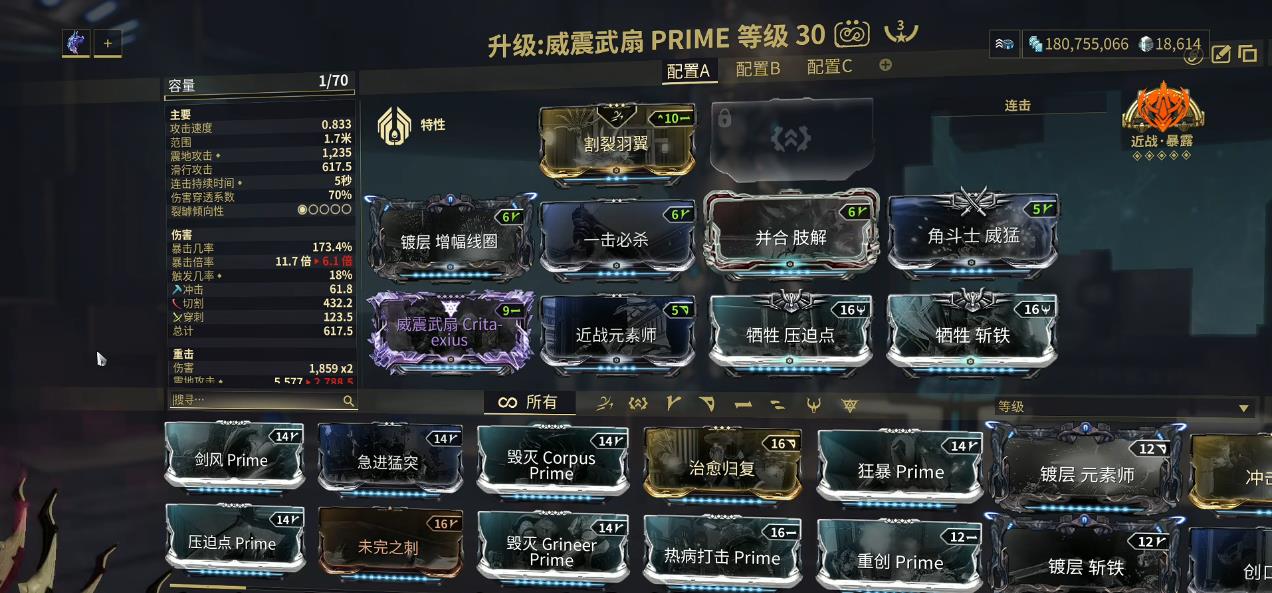 星际战甲有哪些好用的武扇 星际战甲有哪些好用的武扇