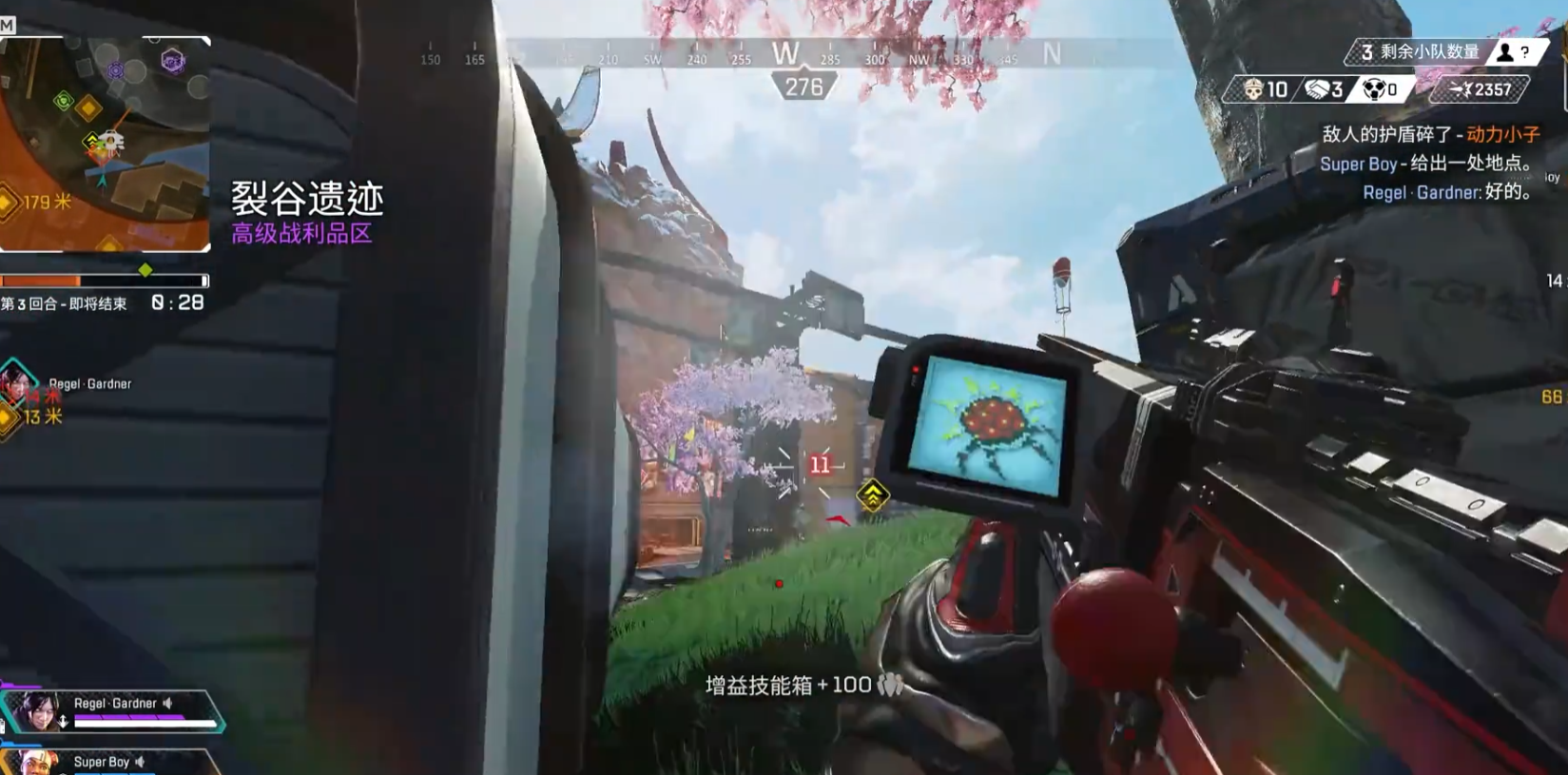 apex英雄适合新手的传奇有什么 apex英雄适合新手的传奇有什么