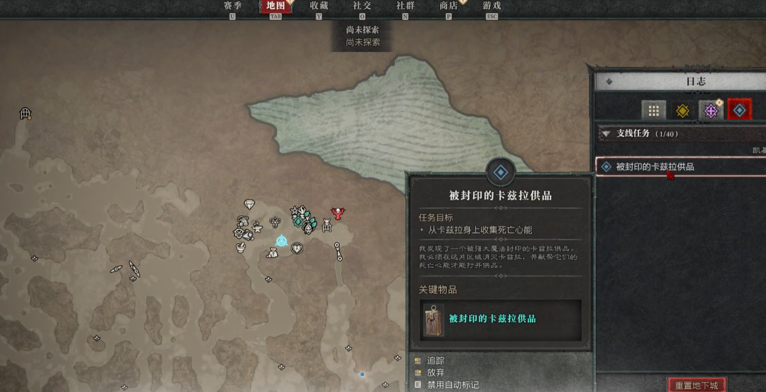 暗黑破坏神4新手选择哪个服