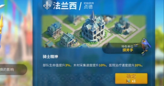 万国觉醒主玩步兵选什么文明