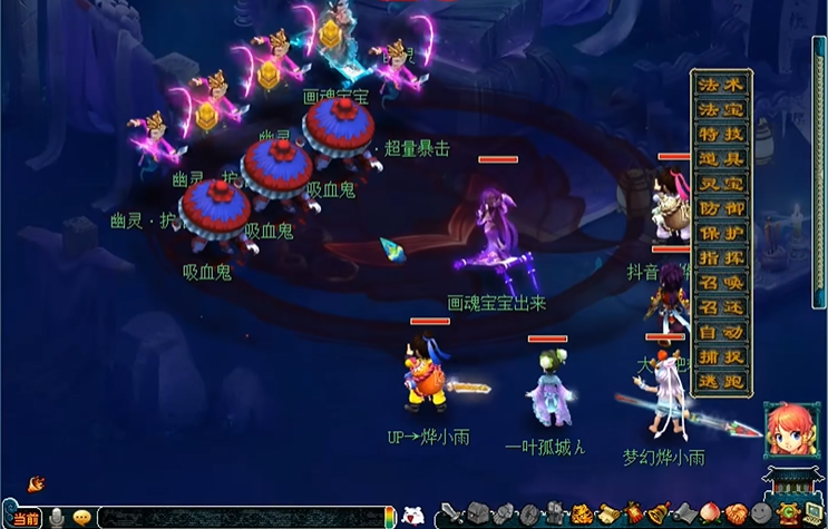 梦幻西游魔和尚带什么符石 梦幻西游魔和尚带什么符石