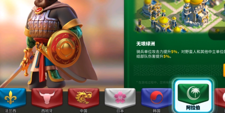 万国觉醒机器人发头衔怎么操作的