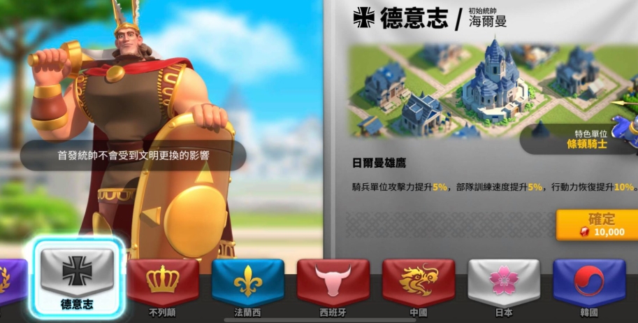 万国觉醒机器人发头衔怎么操作的