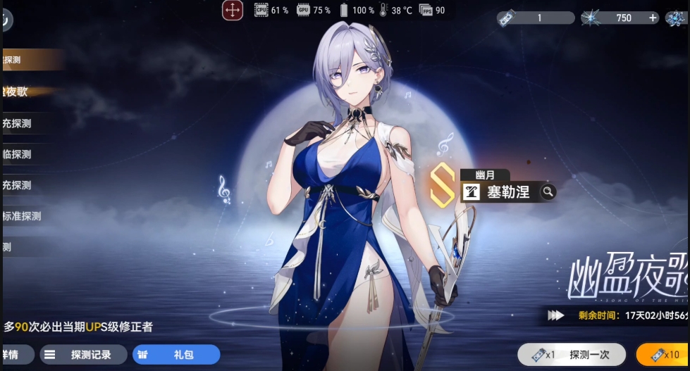 深空之眼打哪个本能升级