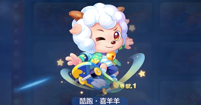 天天酷跑适合竞速的角色有哪些
