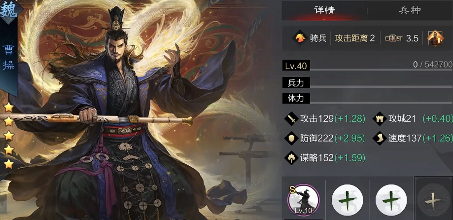 率土之滨许诸怎么组 率土之滨许诸怎么组