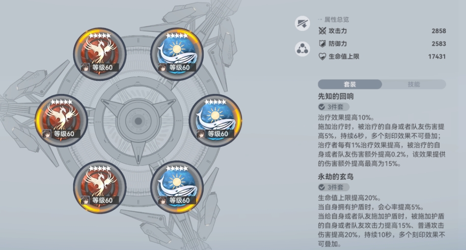 深空之眼刻印新月怎么获得