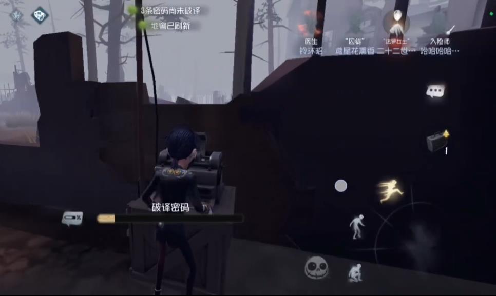 第五人格有哪些能加快破译速度的天赋