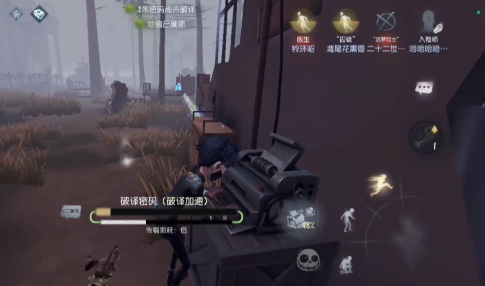 第五人格有哪些能加快破译速度的天赋