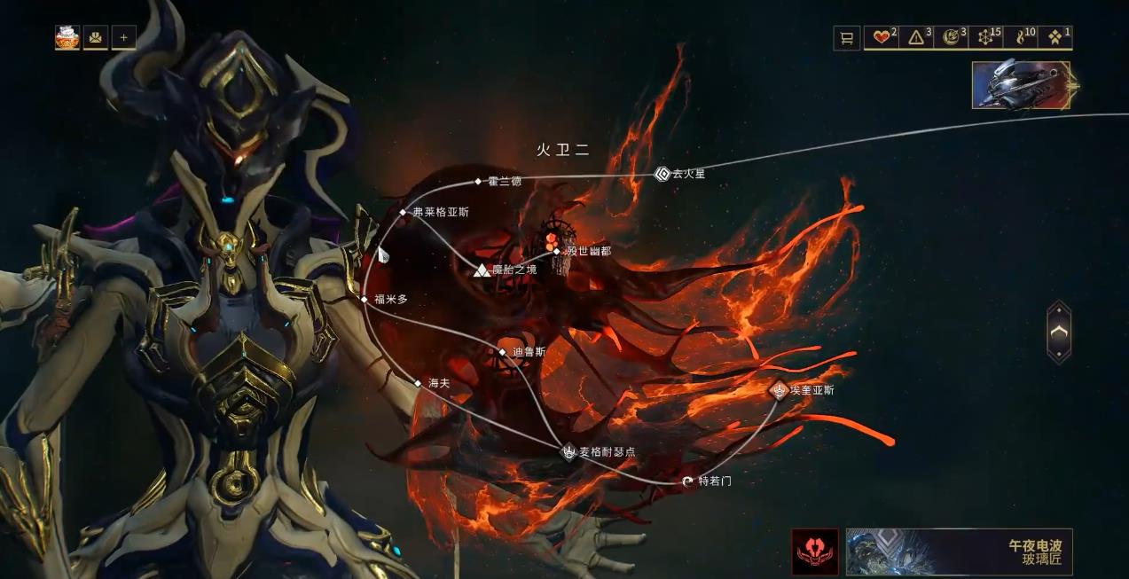 星际战甲石印该怎么快速刷取 星际战甲石印该怎么快速刷取