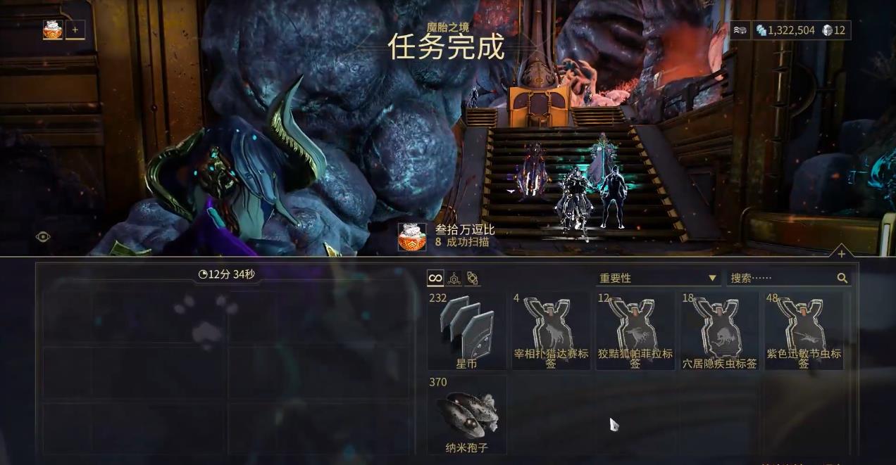 星际战甲石印该怎么快速刷取 星际战甲石印该怎么快速刷取