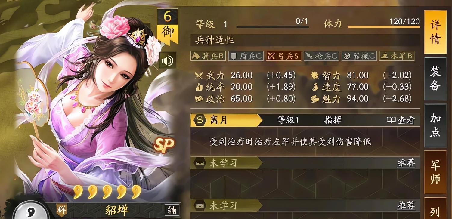 斗罗大陆游戏凶兽魂环怎么获得