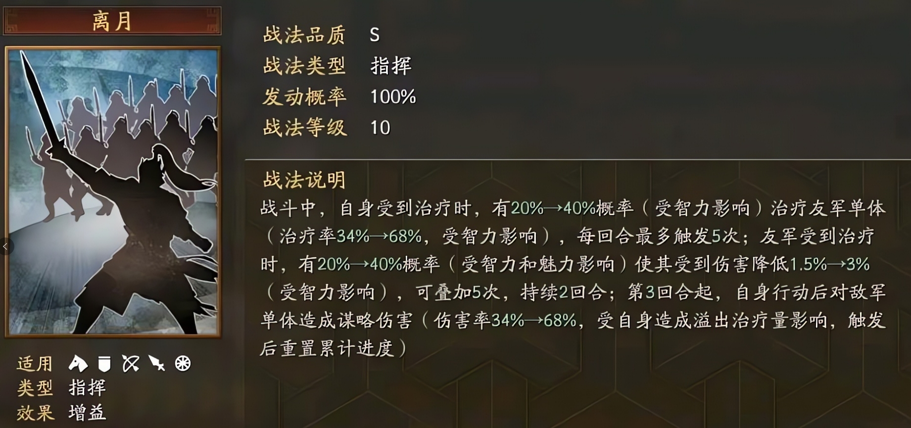 斗罗大陆游戏凶兽魂环怎么获得