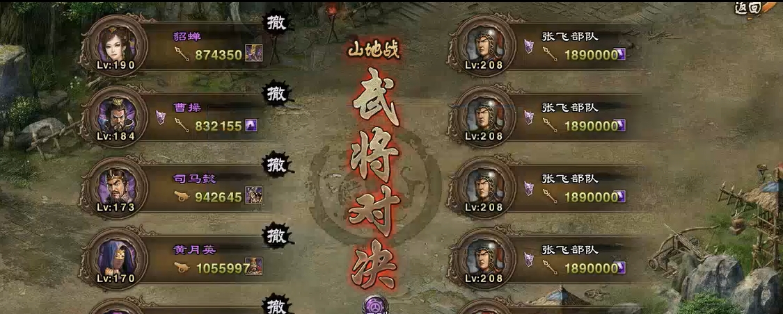 攻城掠地二十四篇怎么开 攻城掠地二十四篇怎么开
