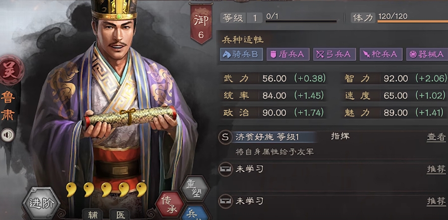 三国志战略版吴国有什么优势