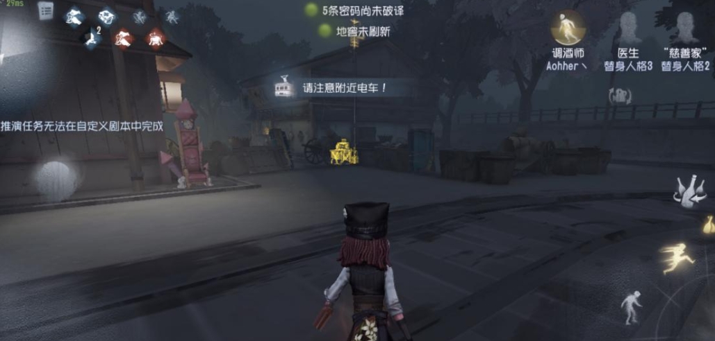 第五人格单刀流和双刀流哪个厉害