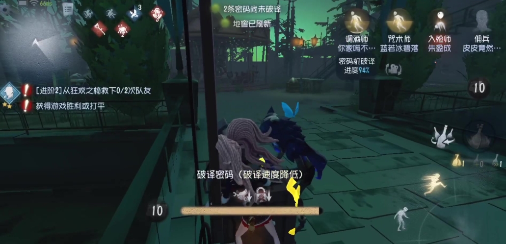 第五人格单刀流和双刀流哪个厉害