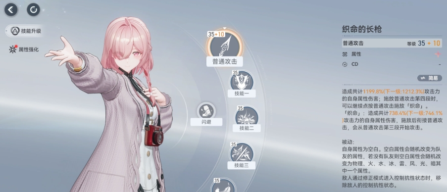 深空之眼关卡成就怎么开