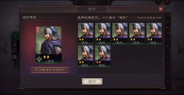 三国志战略版赛季末铜币如何使用