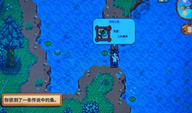 星露谷物语大嘴鲈鱼有哪些特性 星露谷物语大嘴鲈鱼有哪些特性