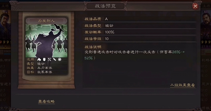 三国志战略版孙坚配什么四星武将