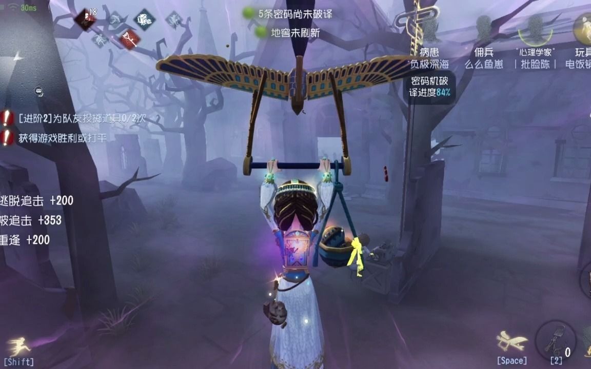 第五人格碰到控场监管怎么办