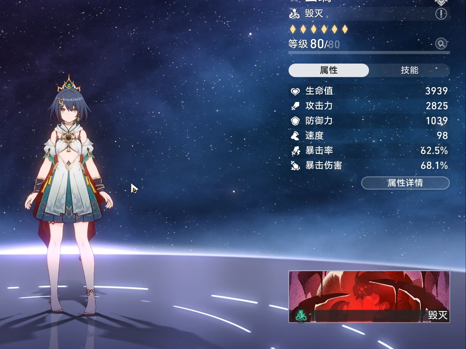 崩坏星穹铁道云璃具备哪些特点 崩坏星穹铁道云璃具备哪些特点