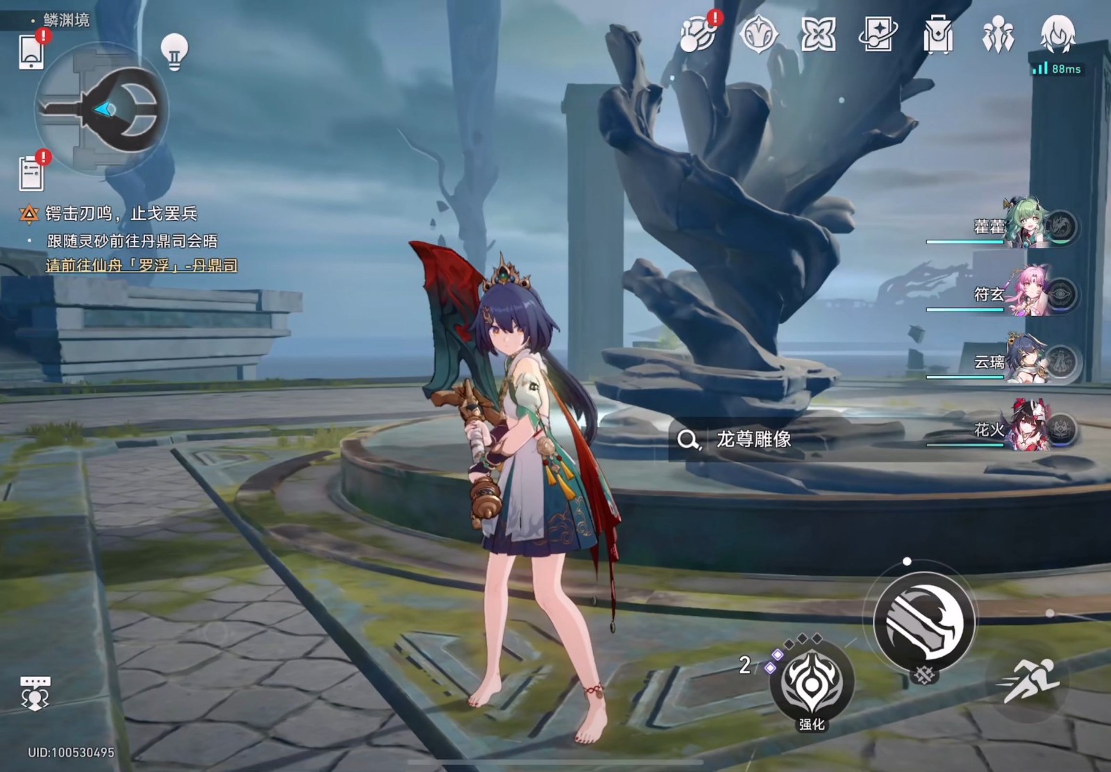 崩坏星穹铁道云璃具备哪些特点 崩坏星穹铁道云璃具备哪些特点