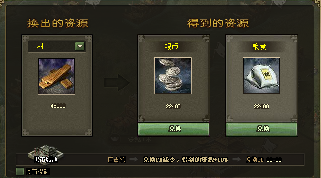 攻城掠地中副本孙尚香如何过 攻城掠地中副本孙尚香如何过