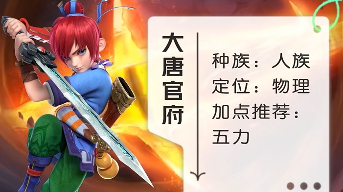 梦幻西游法宝材料如何获得 梦幻西游法宝材料如何获得