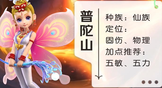 梦幻西游什么门派省蓝