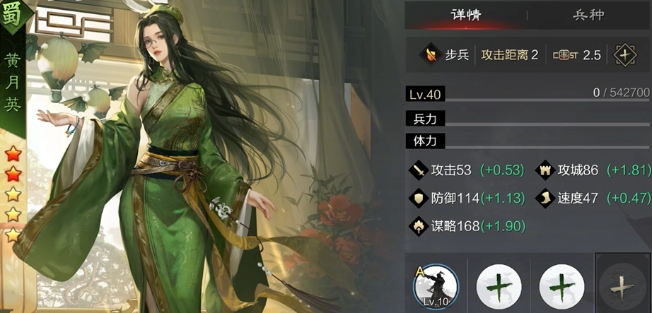 率土之滨大乔技能怎么点