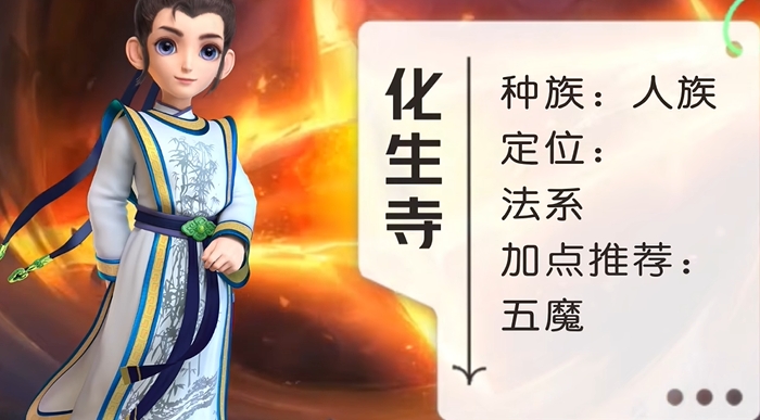 梦幻西游法宝材料如何获得 梦幻西游法宝材料如何获得