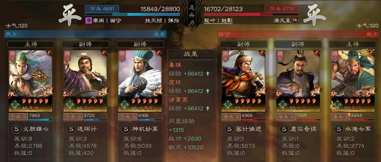 三国志战略版龙凤弓的缺点是什么