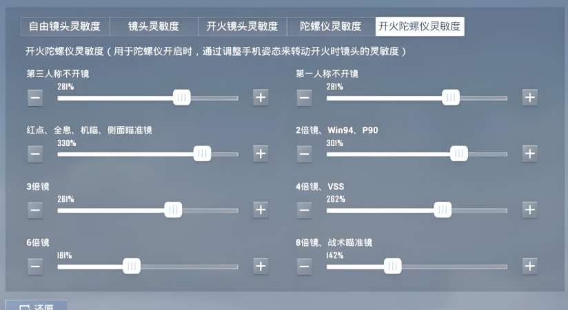 和平精英师徒怎么出