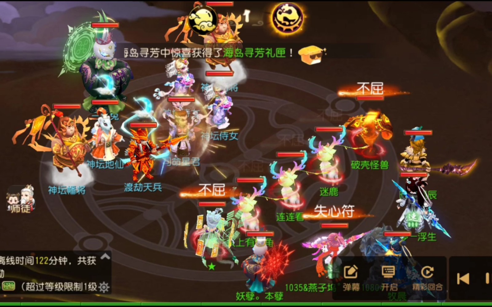 梦幻西游手游三生兔平民怎么打